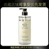 Beauty Road Aceite de Camelia con Sal Marina Control de Grasa Voluminoso Anti-Picazón Anticaspa Hidratante Suave Fragancia Champú Crema Reemplazo de Cabello