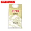 2 jin 5 jin 10 jin opcional Jinshahe harina de trigo casera harina de trigo leudante para pasteles harina de trigo sarraceno de alto gluten para dumplings