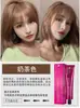 2026 Nuevo Modelo Subsidio de Diez Mil Millones Polvo para Teñir el Cabello Color Gris-Marrón Crema para el Cabello Color Lino Marrón Color Té Negro Cuidado del Cabello
