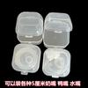 Caja de almacenamiento para tetinas de boca ancha Material PP Caja para chupetes Caja de embalaje de plástico Paquete individual Universal Suministros maternoinfantiles