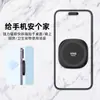 Mg-02 Adhesivo de Pared Magsafe Soporte Magnético para Teléfono Móvil Android Apple Adecuado para Cocina Baño Oficina