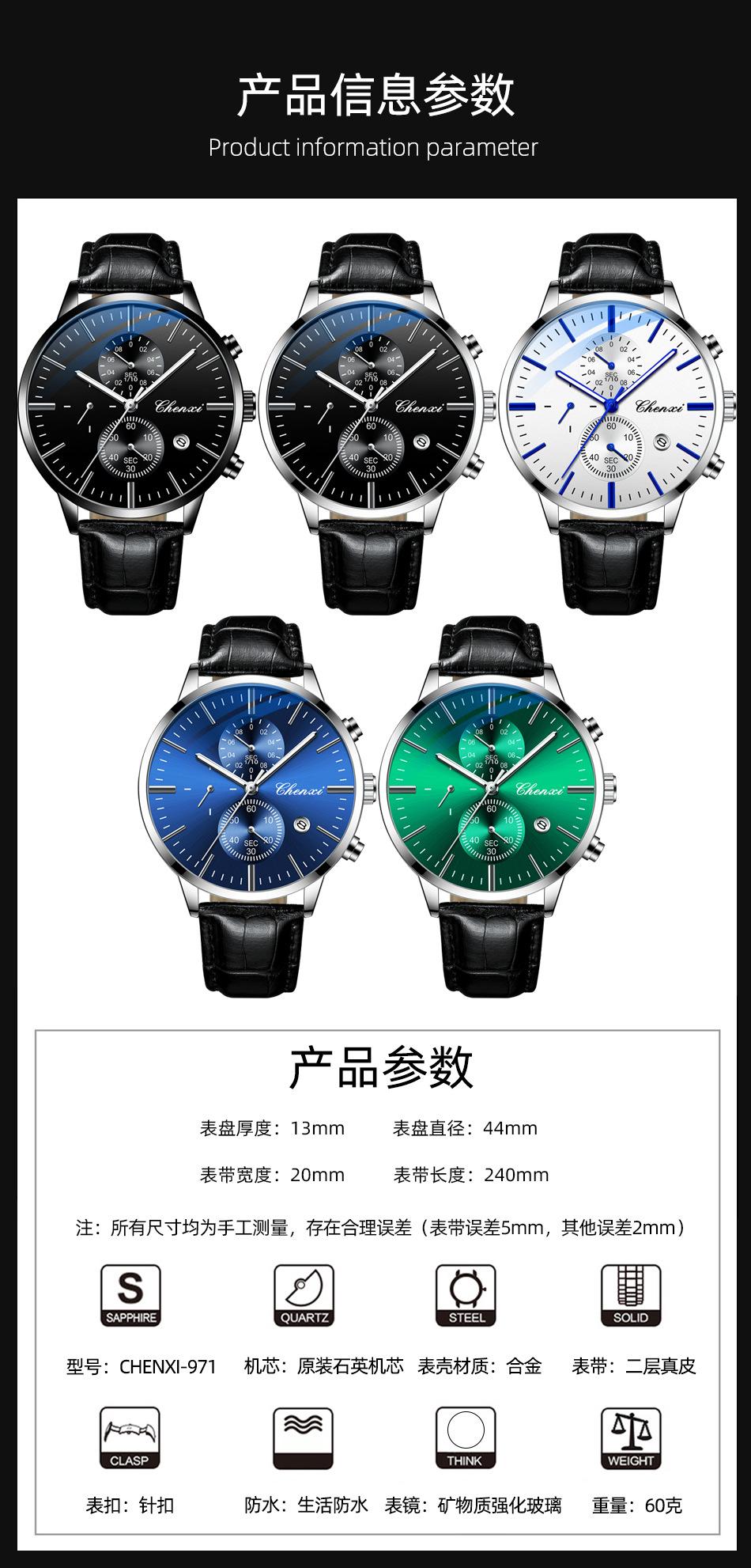 971皮带详情_04.jpg