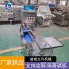Máquina multi-funcional comercial de fatiar e ralar integrada equipamento de ralar automático para fábrica de picles máquina de ralar mostarda