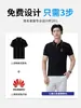 Bordado y estampado de logo personalizado en playeras tipo polo para cadenas de tiendas, ropa de trabajo de manga corta con cuello para empleados en supermercados y tiendas especializadas