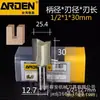 Taiwán ARDEN máquina de rebaje de doble filo para carpintería ranura de extracción ranura fresa de baquelita máquina de grabado DIY fresa recta