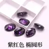 Cabochão de Pedra Preciosa Roxa Oval Pedra Solta Formato de Ovo Zircônia Roxa-Vermelha Atacado Pedra para Joias DIY Anel Pingente Acessório