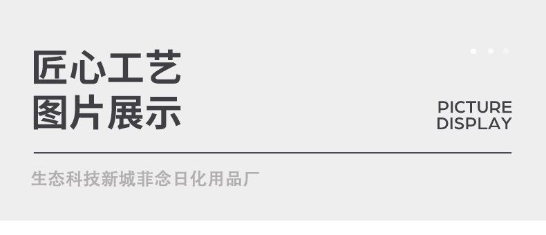 通用详情-_07.jpg