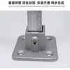 Conector de Tubo Quadrado Sem Solda Fivela Fixa 20/25/30 Aço Inoxidável Conector de Tubo Quadrado Fixação de Aço Quadrado Galvanizado