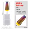 Nuevo arte de uñas transfronterizo color plateado cabeza de pulido de acero de tungsteno diente de ranura recta bidireccional cabeza de pulido para remoción de uñas acero de tungsteno cabeza de pulido cinco en uno