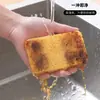 Algodón de Pulpa de Madera Natural Transfronterizo para Lavar Platos Esponja Absorbente de Pulpa de Madera Estropajo Limpieza Esponja para Lavar Platos Descontaminación Algodón para Lavar Platos