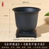 Maceta para Bonsái con Forma de Campana Transfronteriza para Plantas Suculentas y Orquídeas, Maceta de Resina Imitación Arena Púrpura