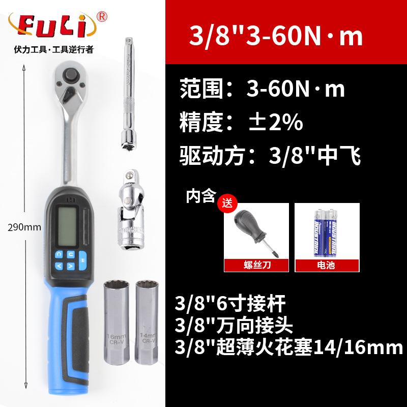中飞-2