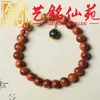 Pulsera de Material Envejecido Ciprés de Acantilado Creativa DIY Corazón de Panda 0.8 Nuevo Estilo Chino Nicho Unisex Madera Cultural Pulsera de Juego