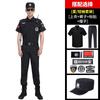 Roupas de trabalho de segurança Primavera e Outono Terno Uniforme de verão Terno de segurança Conjunto completo de manga curta Terno de treinamento de verão Roupas finas para homens