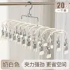 Tendedero de Calcetines con Múltiples Pinzas, Perchero Doméstico a Prueba de Viento de Acero Inoxidable, Pinzas para Calcetines de Bebé, Tendedero de Balcón para Ropa Interior y Calzones