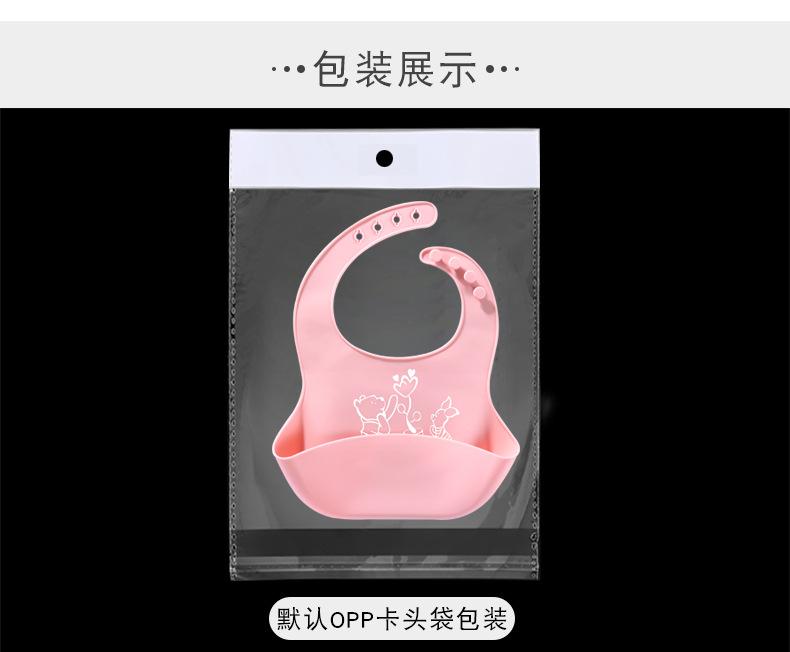 至用大小号围兜集合链接详情页_15