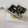 Suministro al por mayor de tarjeta adaptadora USB 3.0 de 4 puertos PCI-E, tarjeta de expansión PCI de escritorio