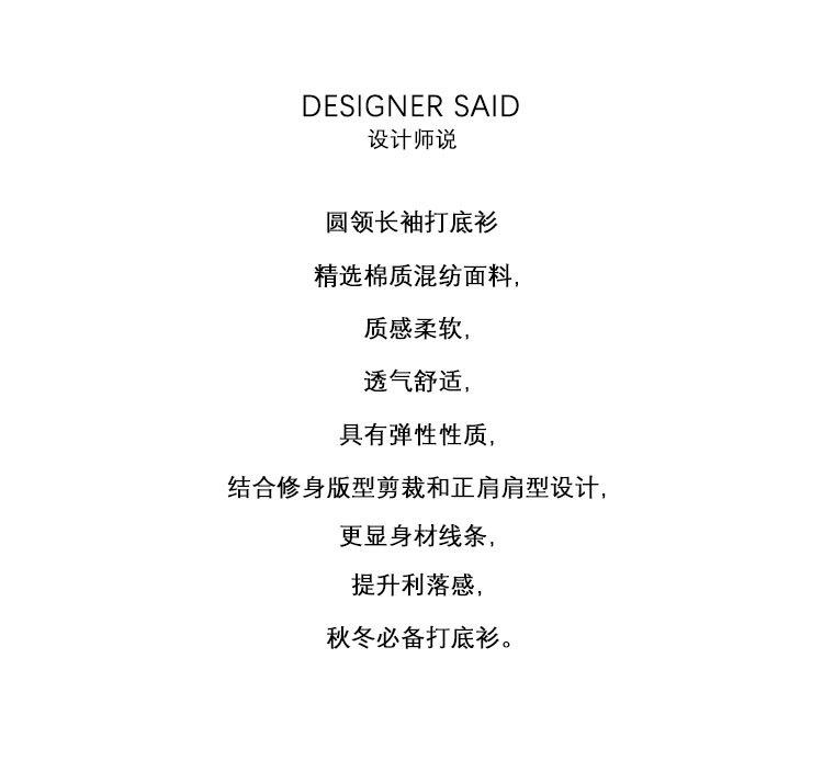 2024秋款详情_02.jpg