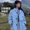 Jaqueta Softshell Luotuo Estilo Igual Feminina 3 em 1 à Prova de Vento Impermeável Quente Duas Peças Esportiva Outdoor para Montanhismo Masculina