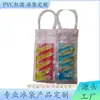Bolsa de Hielo para Vino Tinto, Bolsa de Vino Líquido, Bolsa de Vino Tinto Frío, Bolsa de Vino Tinto para Picnic, Bolsa de Vino con Hielo para Exteriores Se Puede Usar para Cerveza y Champaña