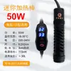 Varilla Calentadora para Tortugas, Tanque de Tortuga de Nivel Bajo con Temperatura Constante Automática, Mini Varilla Calentadora para Tortugas, Calentador Inteligente para Acuario, Tamaño Pequeño