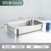 Recipiente de Porción de Acero Inoxidable Espesado Cuenco de Comida Hotel con Tapa Rectangular de Acero Inoxidable Tienda de Té con Leche Plato de Porción de Acero Inoxidable