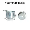 168F170F188 Copo de partida 2-3-6KW GX 160 390 motor a gasolina Acessórios da placa de puxar do cultivador Tambor de partida