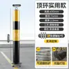Columna de Advertencia de Tubo de Acero Personalizada, Cinta de Aislamiento Vial, Columna de Intersección de Carril, Poste de Bloqueo de Automóviles, Poste Fijo de Carretera, Columna Anticolisión, Poste de Carretera
