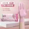 Guantes de Nitrilo Rosados de Grado Alimenticio de Una Pieza para Envío Directo, Guantes de Goma Extra Largos de 12 Pulgadas y Extra Gruesos para Limpieza Doméstica de Cocina y Lavado de Platos