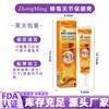 Zhongming Amazon Transfronterizo Crema para el Cuidado de las Articulaciones con Veneno de Abeja Crema Masajeadora Calentadora para Hombros y Rodillas Venta al por Mayor de Comercio Exterior 1