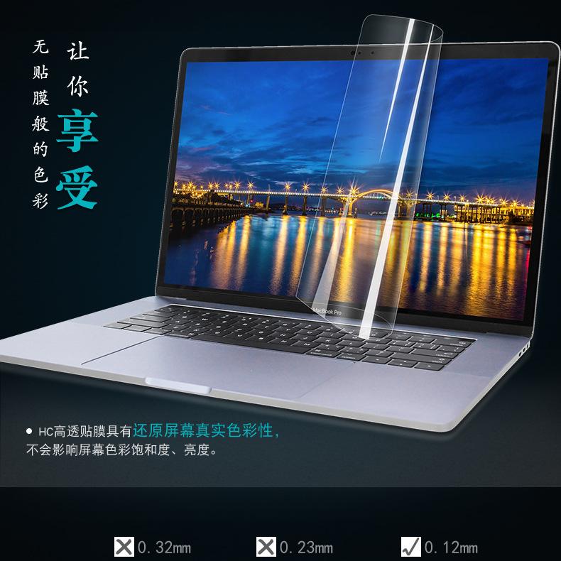 touch-bar-高清-屏幕膜-详情_03