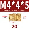 Latón Tierra Ocho Inyección de Fusión Caliente Embutido Estampado Moleteado Doble Paso Inserción Tornillo Tapa Tuerca Manguito Roscado de Cobre M2M4M5
