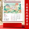 Calendario Nuevo Personalizado 2026 Año del Caballo con Impresión de Logo para Regalos Corporativos, Decoración de Escritorio de Oficina, Calendario Mensual