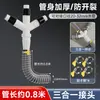 Manguera de Drenaje para Lavadora Tres-en-Uno Conector en Y de Cuatro Vías para Alcantarilla, Manguera Suave de Extensión Uno-a-Tres para Salida de Agua