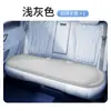 Almofada de assento de carro de seda gelada de verão, almofada refrescante de peça única, almofada de gelo universal para todas as estações, ventilada e respirável, almofada de assento traseiro de verão
