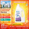 Detergente para Ropa con Aceite Esencial de Fragancia Personalizada OEM, Potente Eliminación de Manchas, Suavizante, Descontaminación, Fragancia Duradera, Limpieza Doméstica de Gran Capacidad