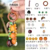 Kit de Materiais para Sino de Vento Criativo com Casca de Fruta Natural DIY Enfeite para Pendurar no Carro Artesanato Pai e Filho Sino de Sementes Bolsa Pingente