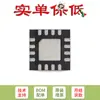 Chip convertidor de nivel lógico de alta velocidad de 6 canales Original MAX13035EETE T QFN-16-EP