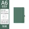 Cuaderno A5 con Correa Personalizada Bloc de Notas Negocio Transfronterizo Oficina Cuaderno Venta al por Mayor Diario de Estudiante de Aspecto Atractivo
