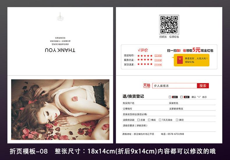 卡片_24.jpg