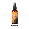 Líquido de limpieza y pulido para instrumentos de guitarra, aceite antioxidante, kit de cuidado para guitarra y ukelele, venta al por mayor de fábrica