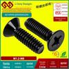 Parafuso de aço carbono preto KM Phillips cabeça escareada parafuso pequeno parafuso de cabeça chata parafuso pequeno M1/M1.2/M1.4/M1.6