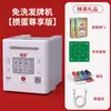 Máquina Automática de Embaralhar e Distribuir Cartas para Texas Hold'Em e Outros Jogos de Cartas, Dispensador de Cartas de Poker Totalmente Automático Tudo-em-Um