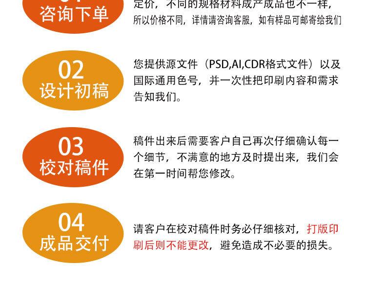 详情页_12