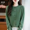 Cardigan Osmanthus de Tricô Sem Costura Pronto para Vestir, Retrô Suave, Textura Delicada, Caimento Perfeito, Jaqueta de Tricô Macia e Sedosa