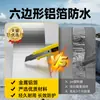 Cinta Impermeable de Asfalto Autoadhesiva Cinta Selladora de Casco de Asfalto Cinta Selladora de Casco de Asfalto Marino Sello de Escotilla de Barco Antifugas