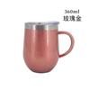 Taza de cáscara de huevo con asa de 12 oz con forma de U, taza de café y vino al vacío de acero inoxidable de 350 ml, fabricante