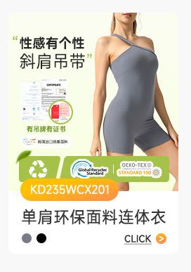 连体衣_07