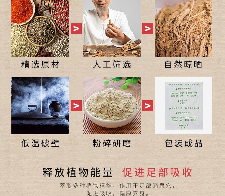 详情_06