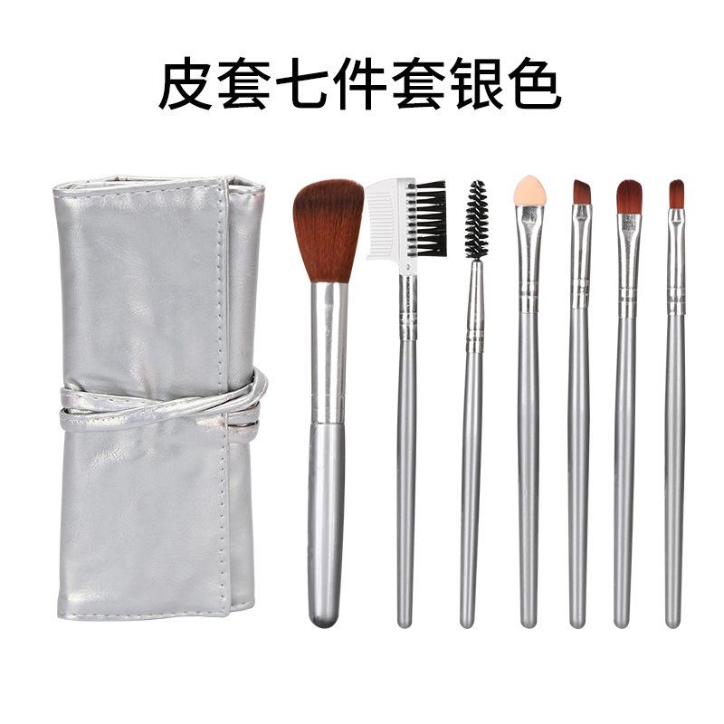 皮套七件套银色